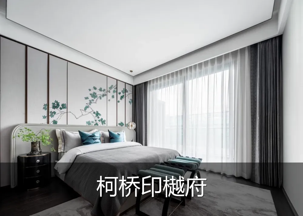 柯桥印樾府