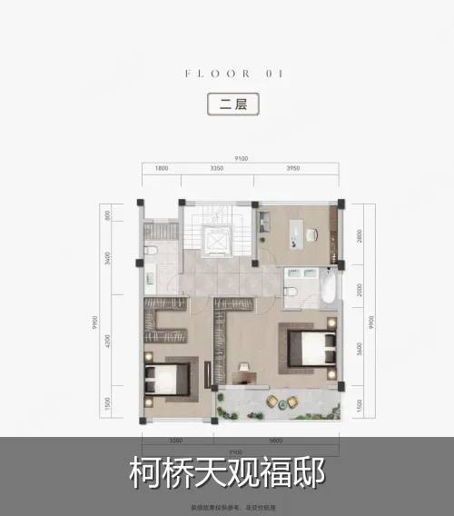 柯桥天观福邸