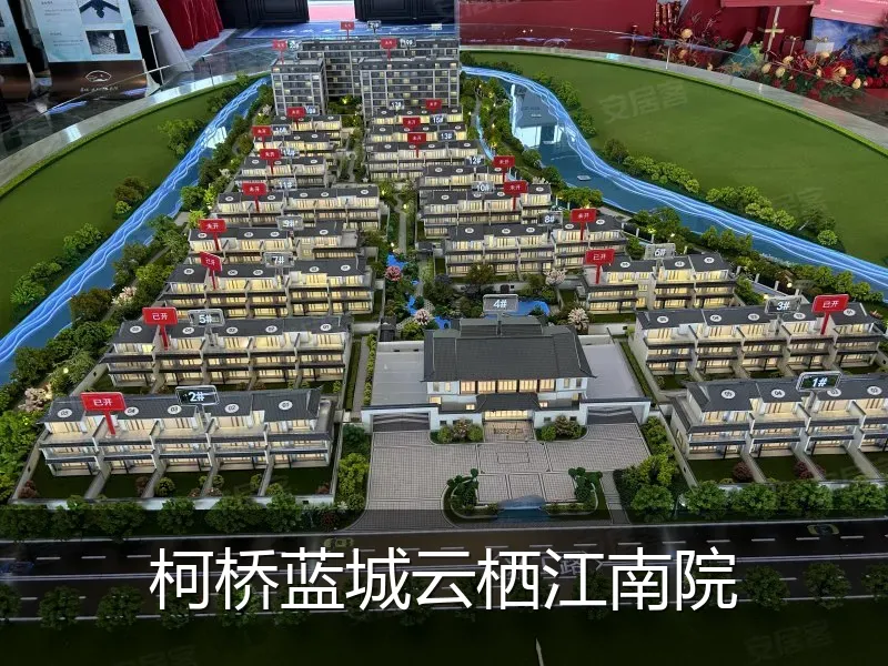 柯桥蓝城云栖江南院