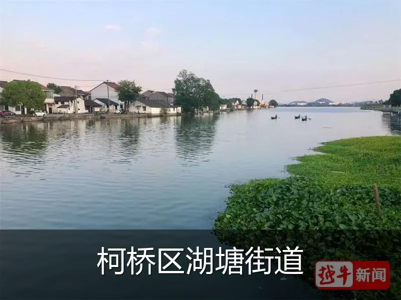 柯桥区湖塘街道